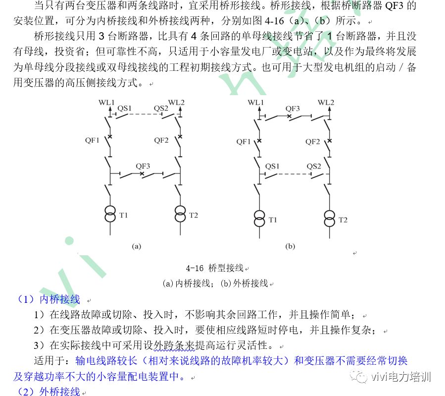 微信图片_20220324110428.jpg