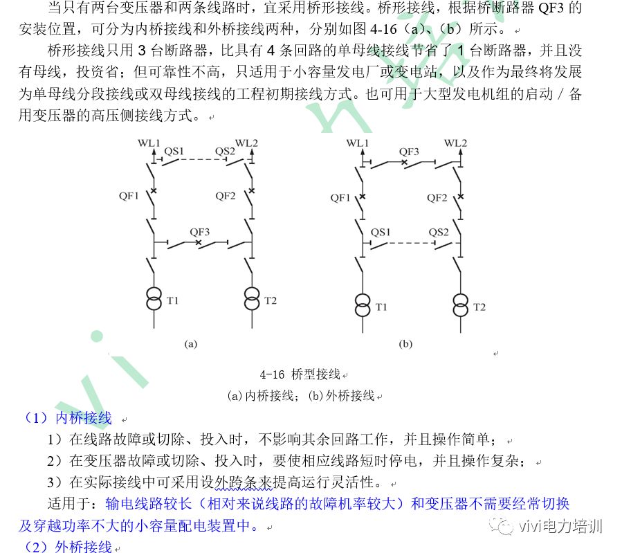 微信图片_20220324110428.jpg