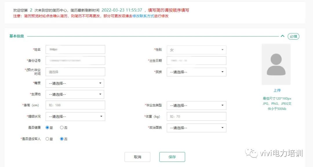 1668313369573095.jpg 1668313369573095.jpg