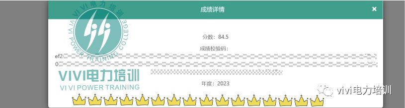 1672884093115898.png