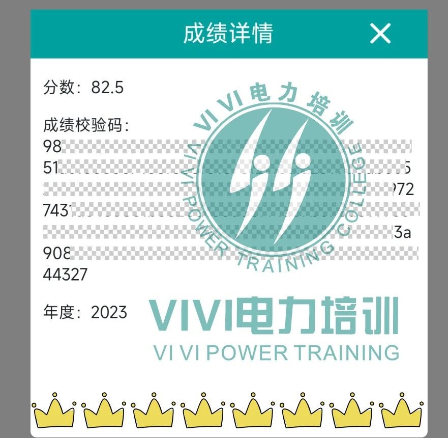 1672884093252527.jpg