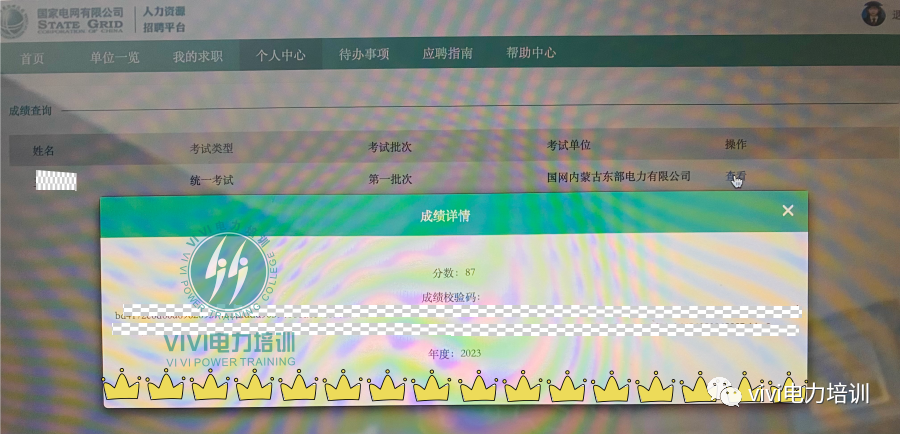 1672884093295514.png