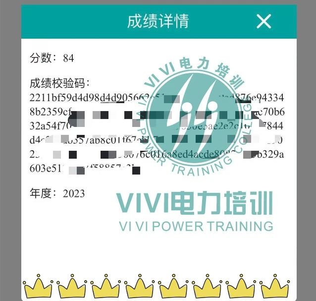 1672884093856542.jpg
