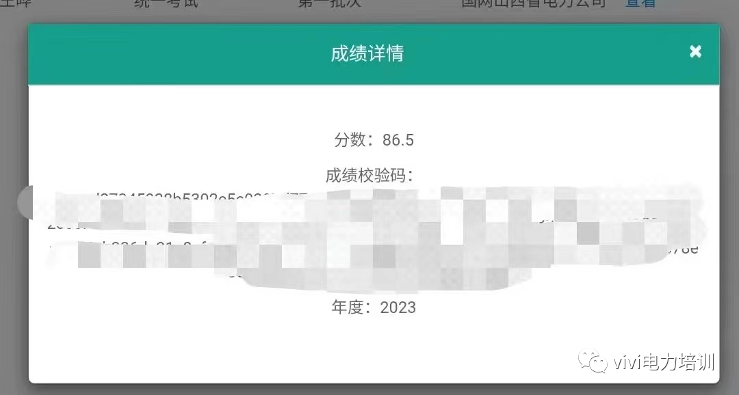 1675762262670889.png