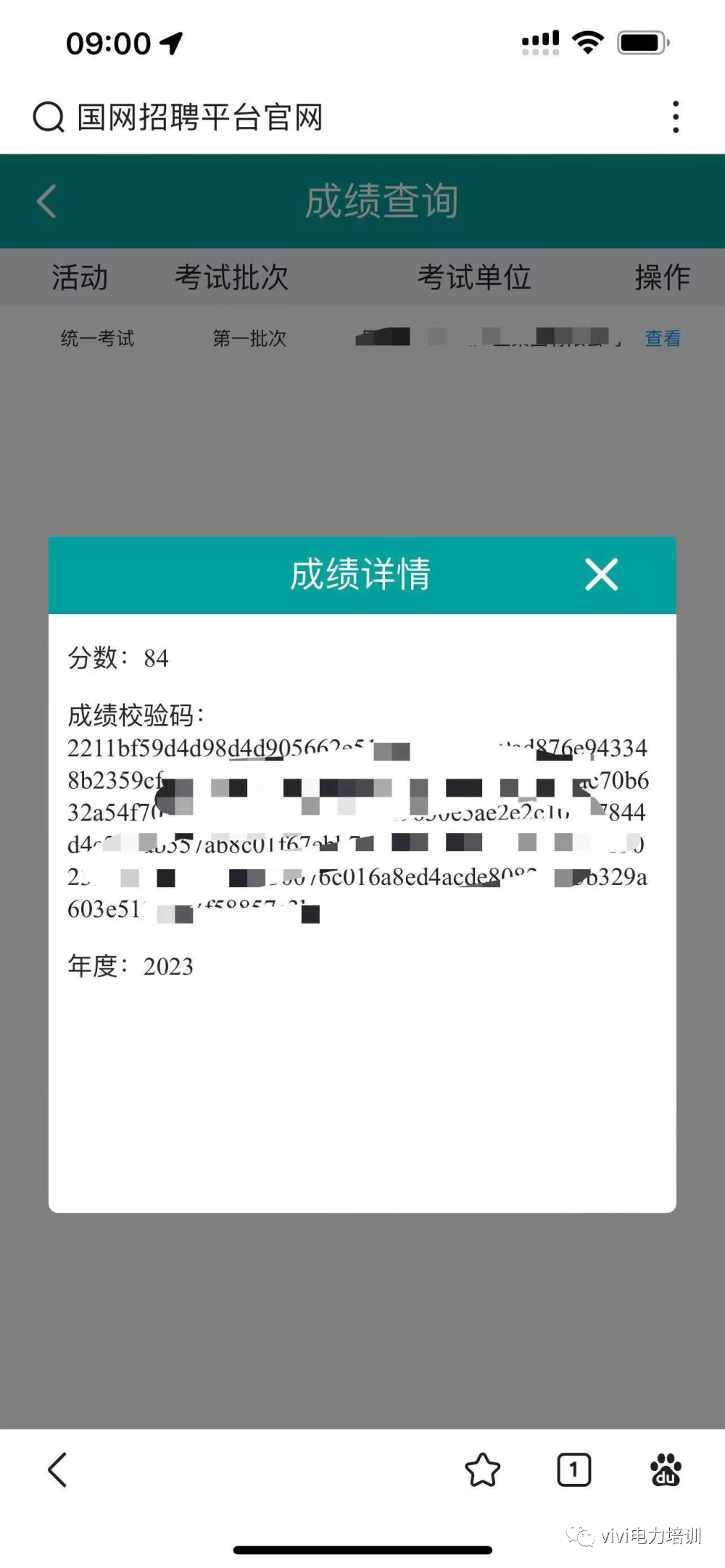1675762262878991.png