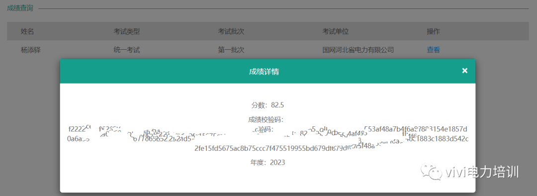 1676514275884950.png