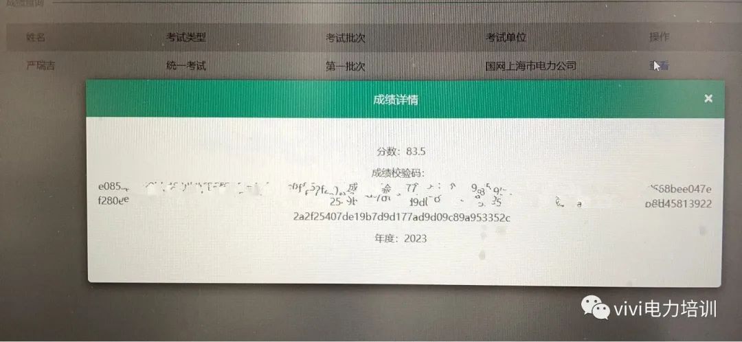 1676514396691298.jpg