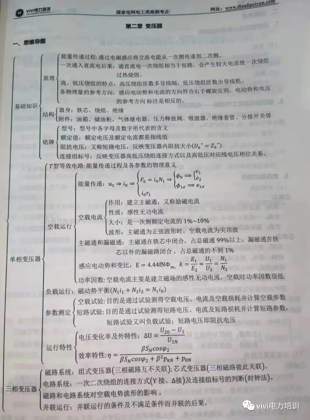 1677483269295036.jpg