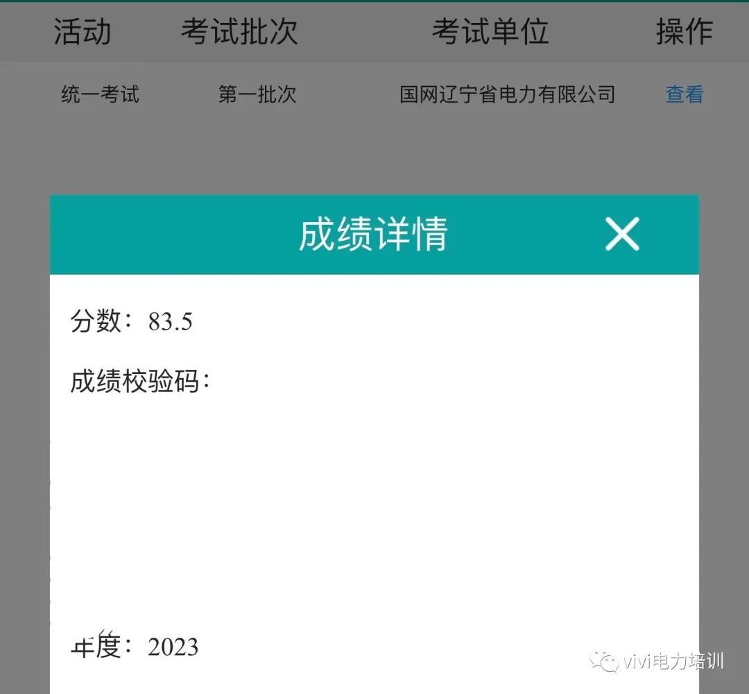 1678781883278695.jpg