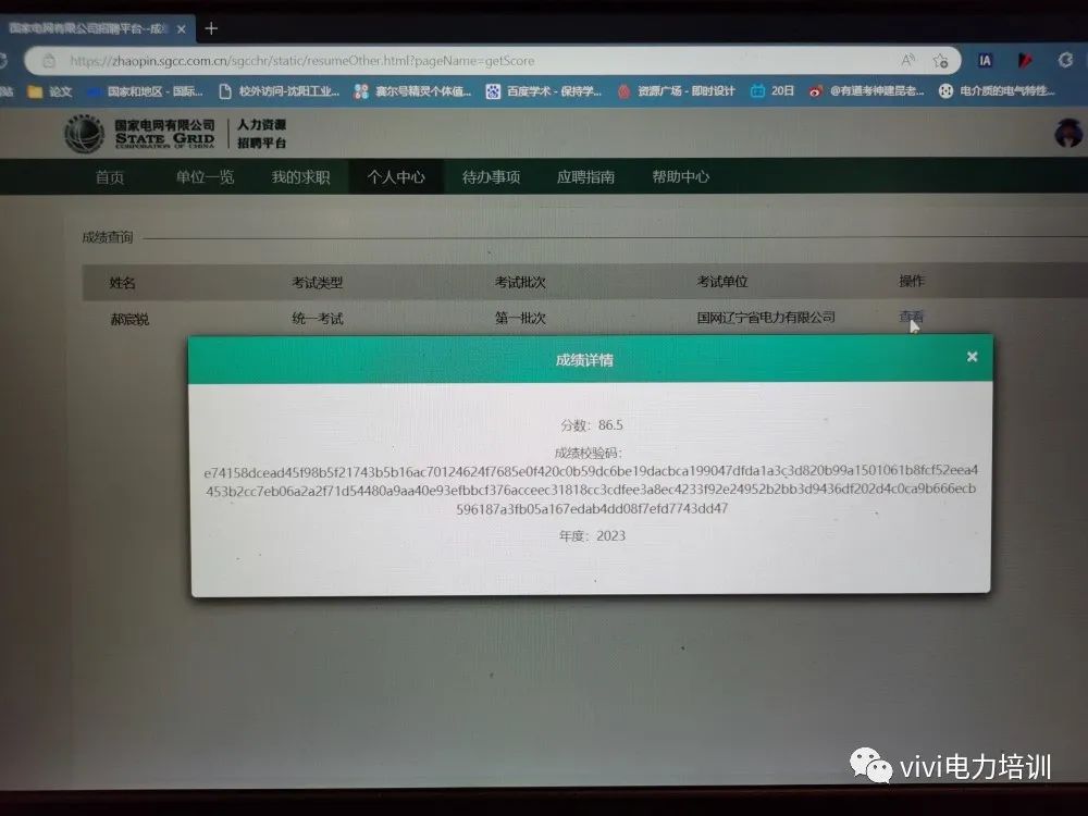 1679814389316791.jpg