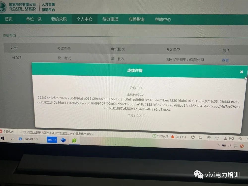 1679814389360473.jpg