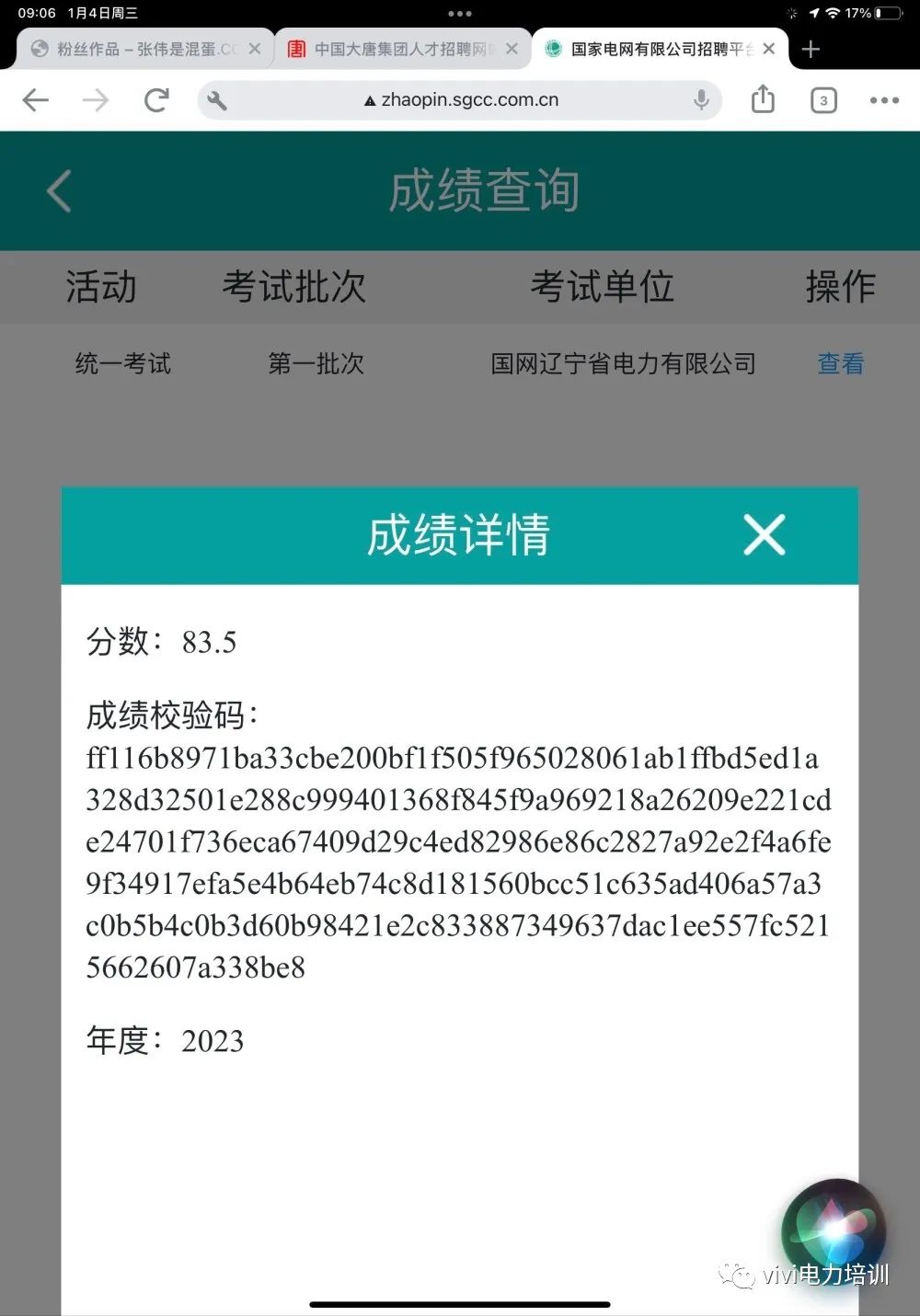 1679814389387211.jpg