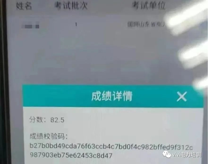 1679985813646708.jpg