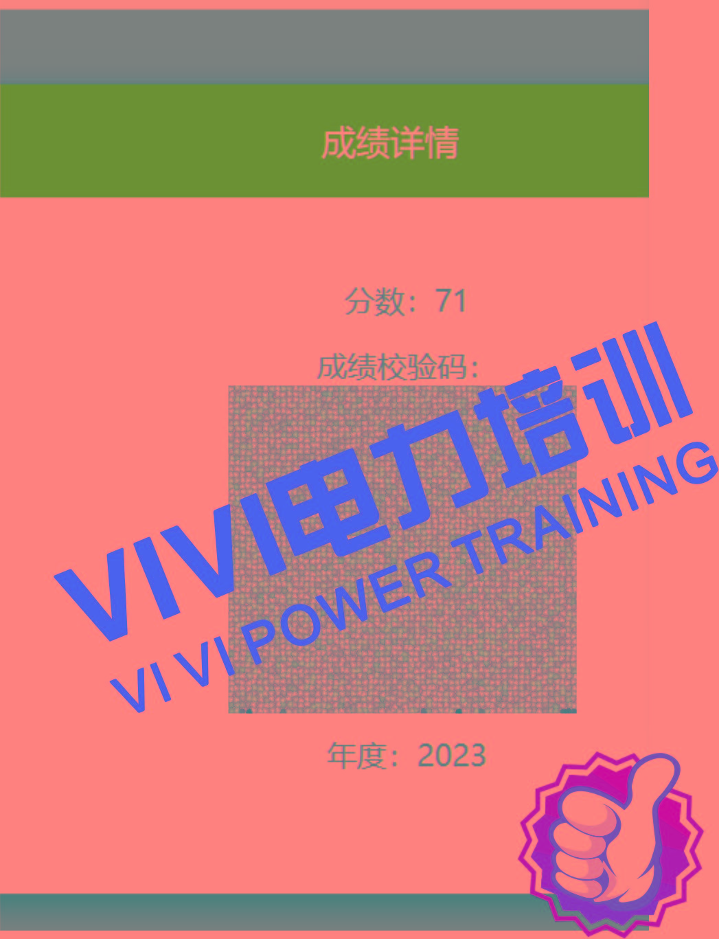 1682480117236233.jpg