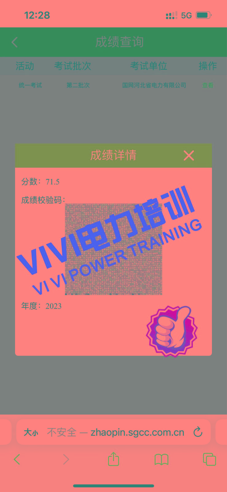 1682480117843169.jpg