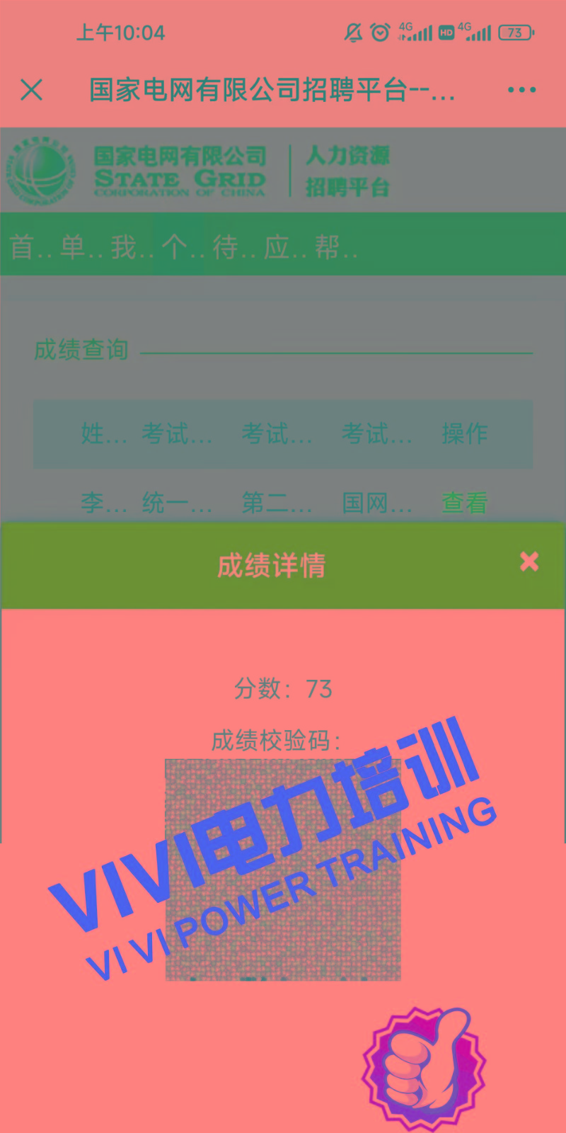 1682480118262942.jpg