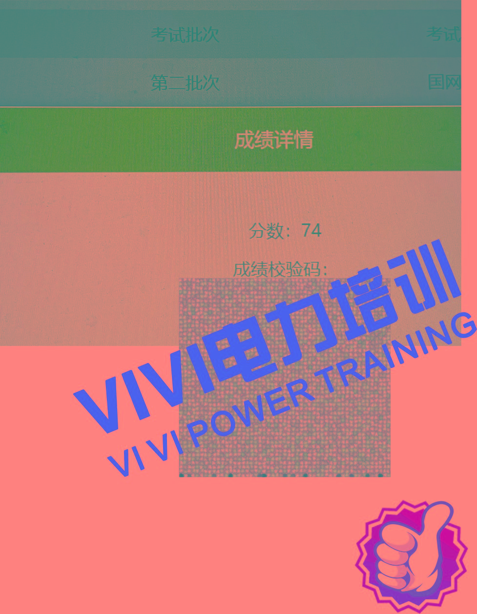 1682480118398105.jpg