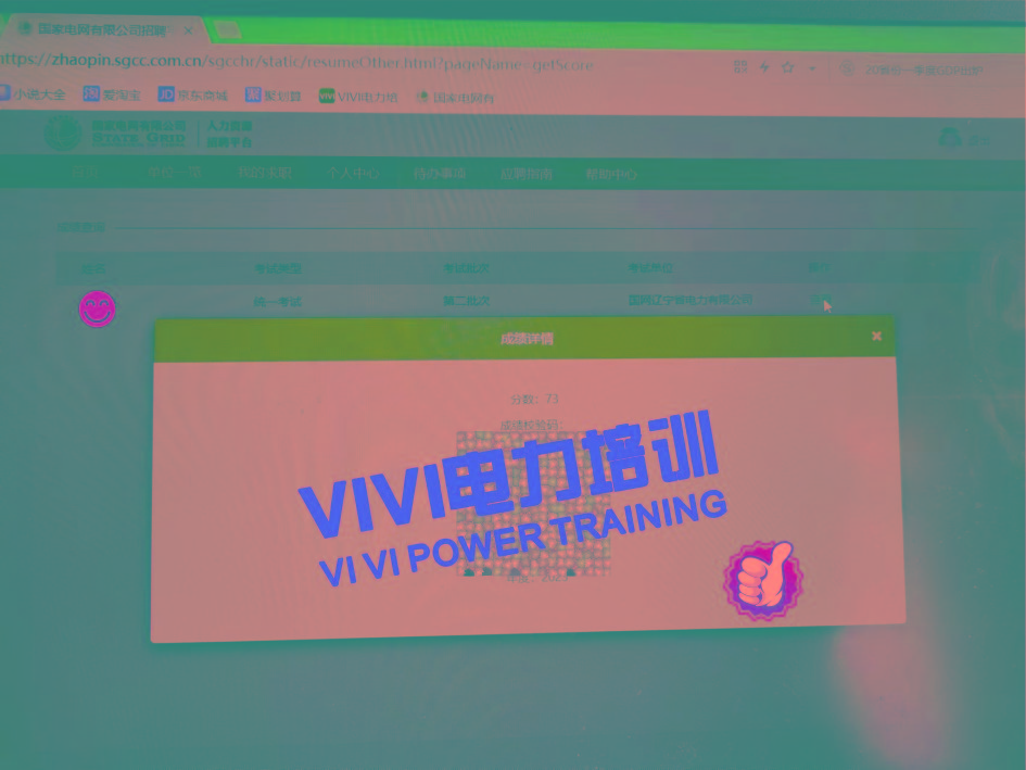 1682480118597855.jpg