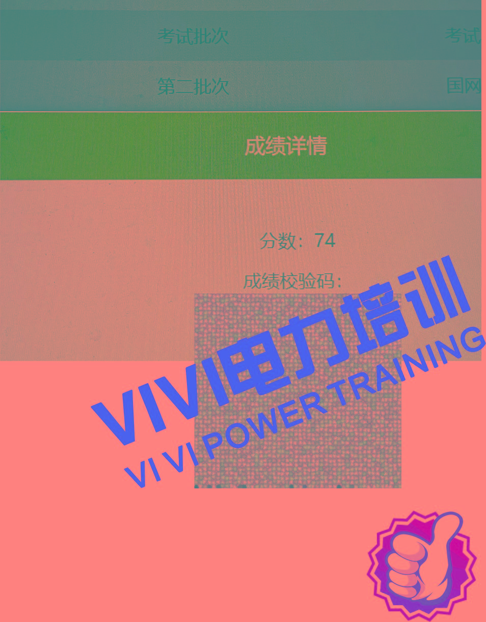 1682480118613073.jpg