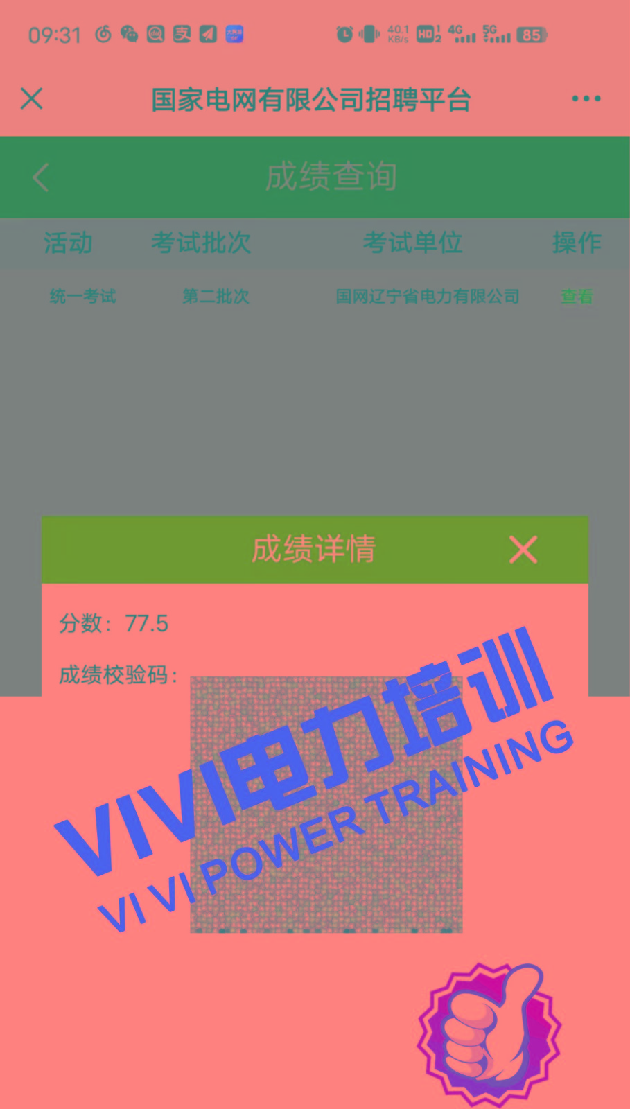 1682480120801777.jpg