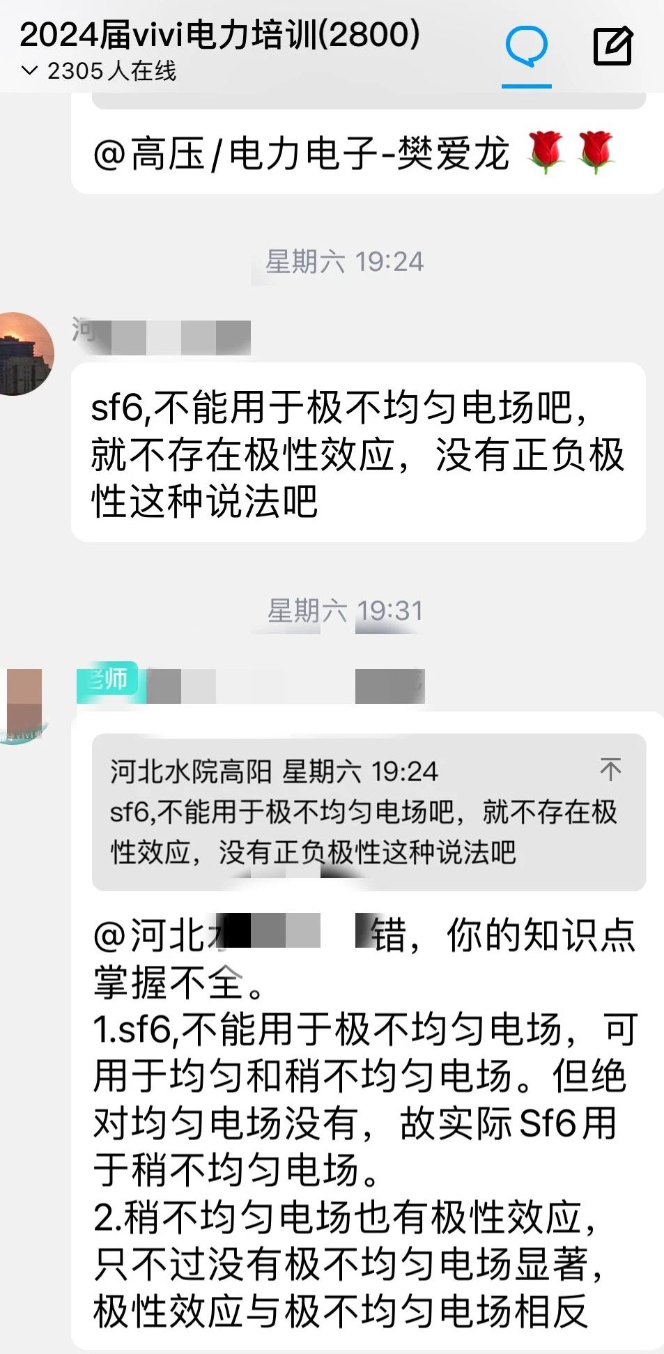 1692948186259069.jpg