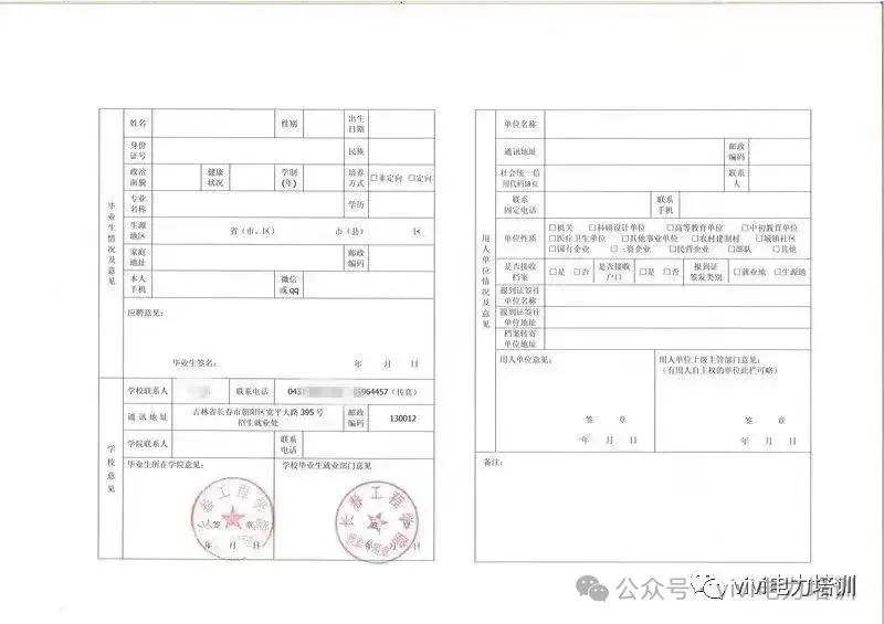 微信图片_20240402172106.jpg