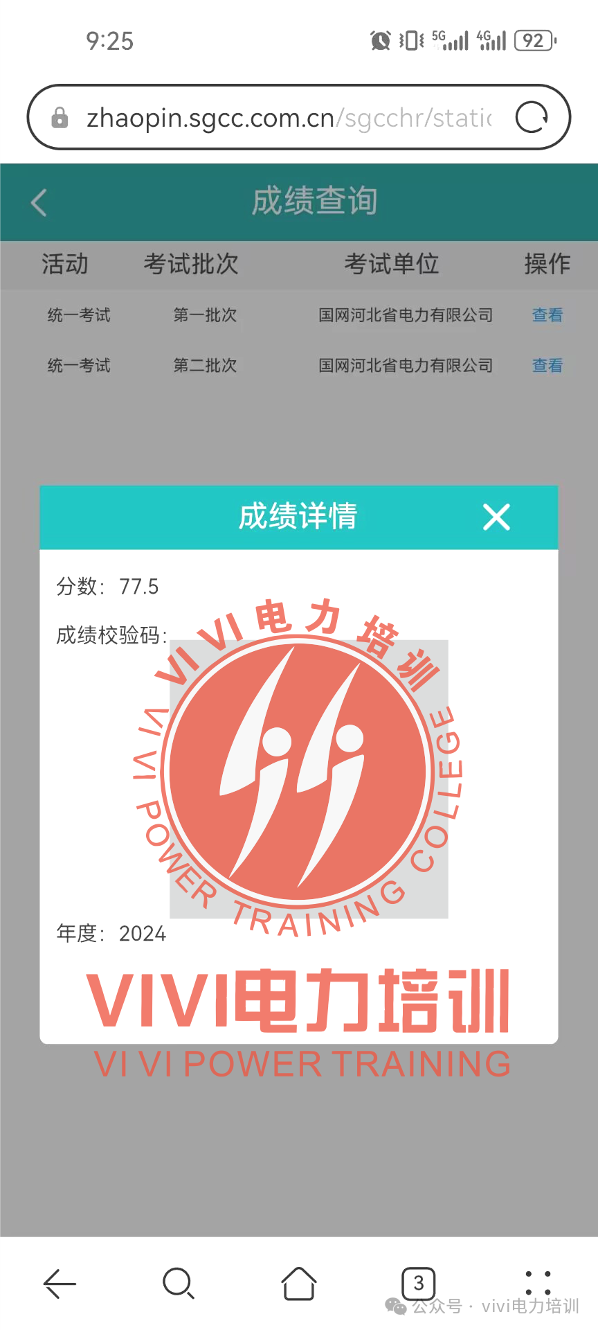 1713403308204389.png