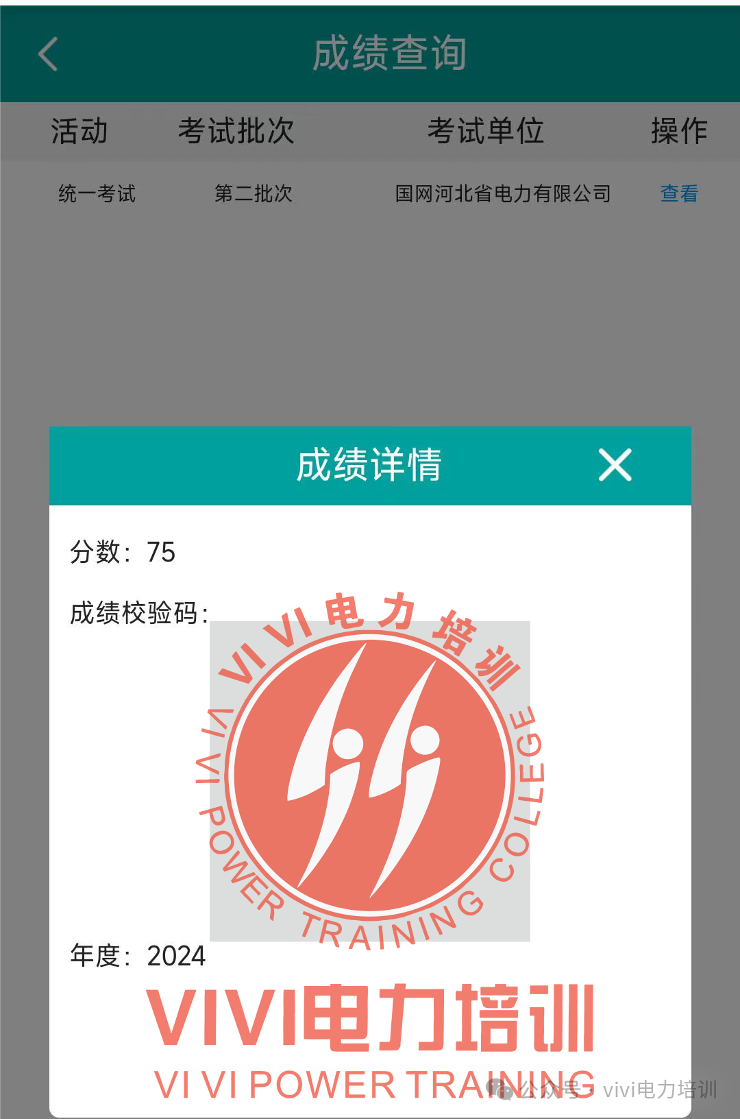 1713403308773412.png