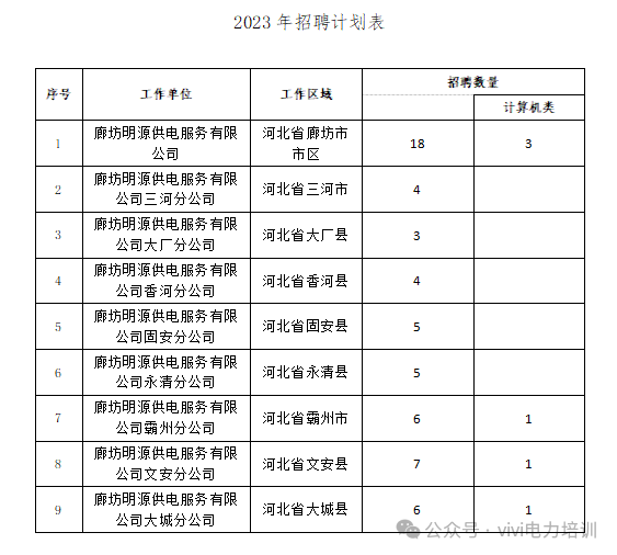 微信图片_20240514105016.png
