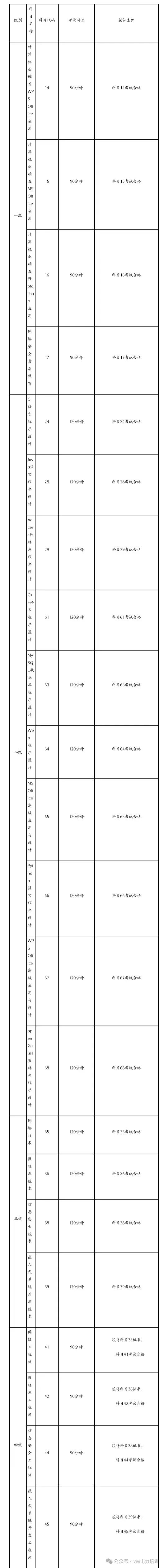 1721265937549441.jpg