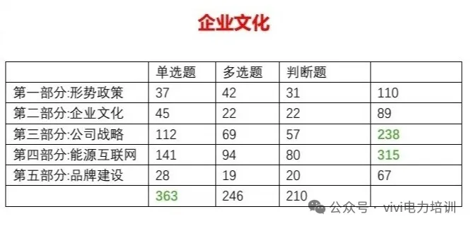 微信图片_20241226145432.png