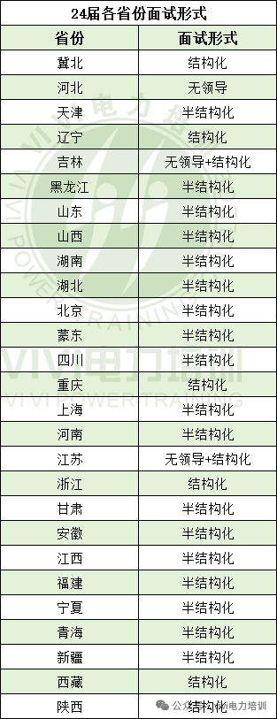 微信图片_20250315104215.png