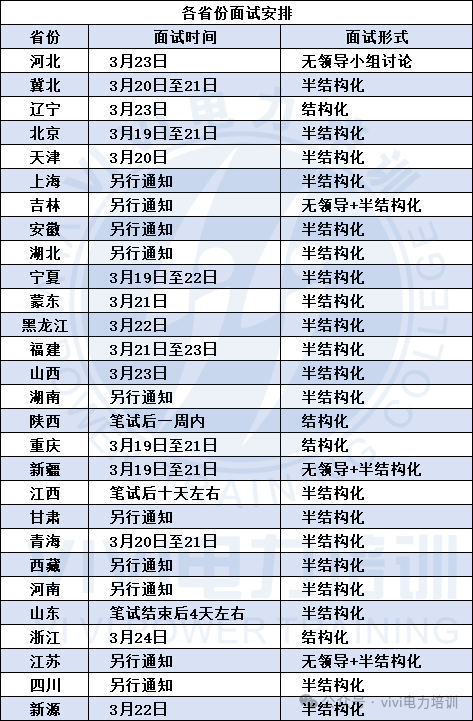 微信图片_20250316152251.png