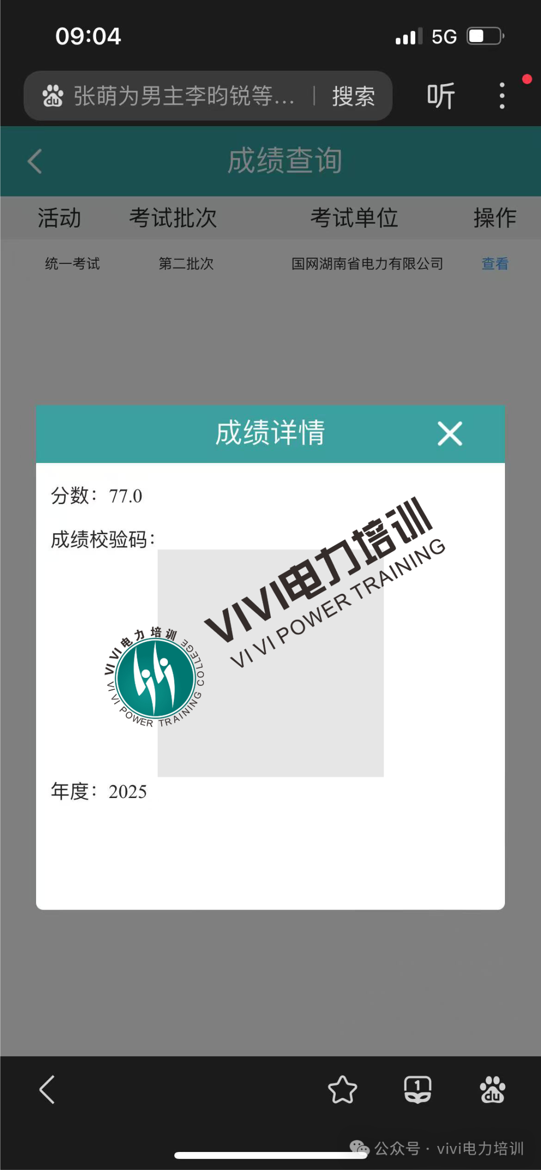 1742370326104805.png
