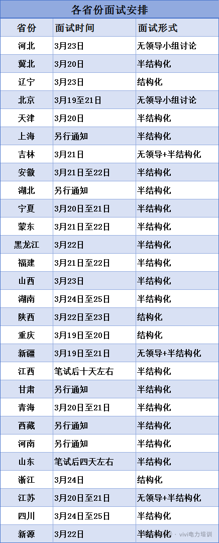 微信图片_20250320154303.png