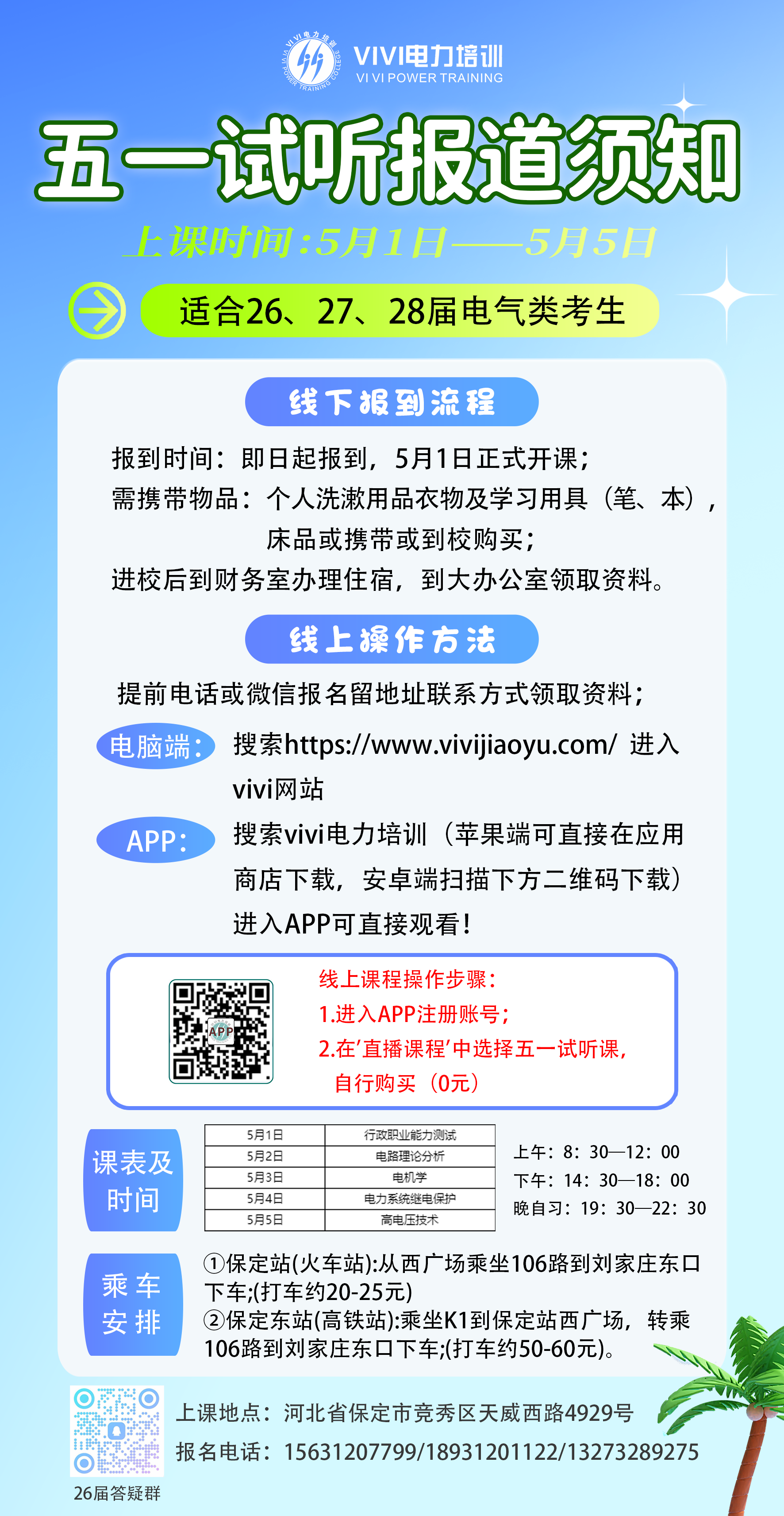 1745718742191787.png