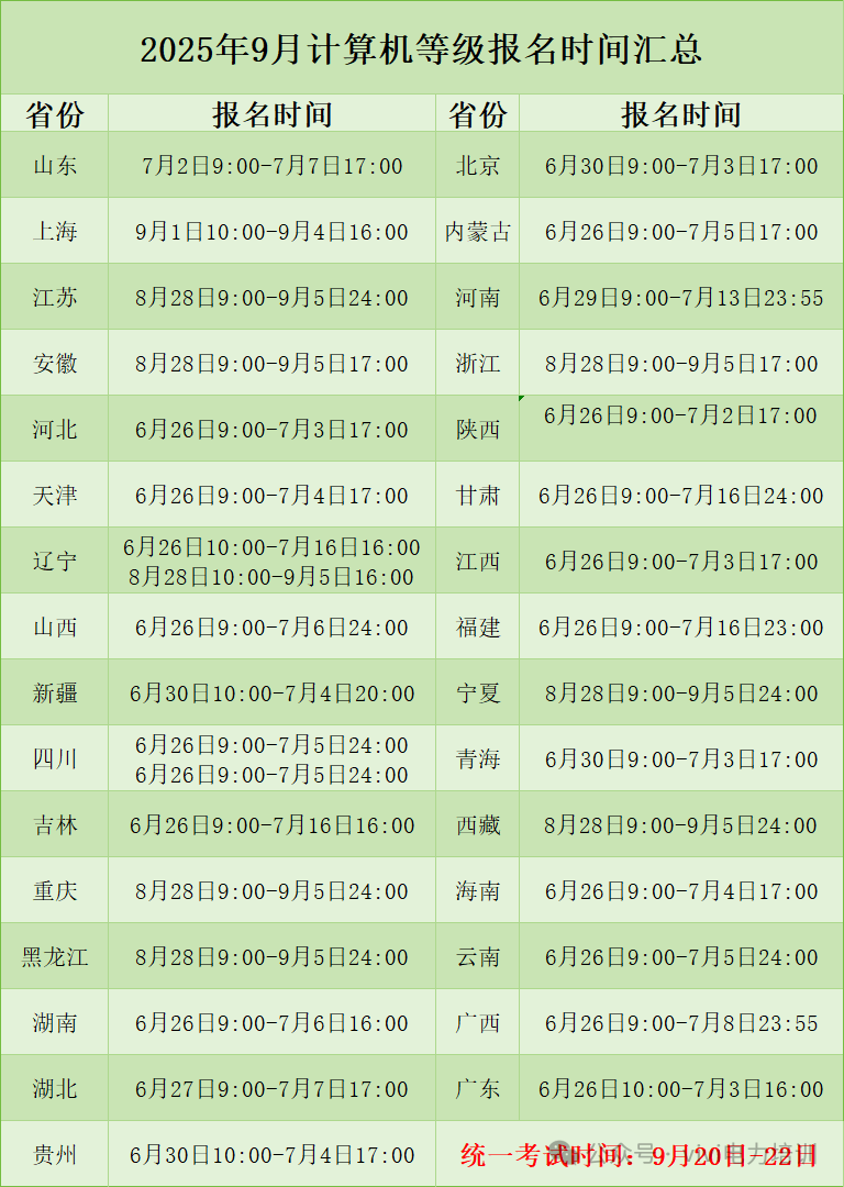 1751101938909962.png