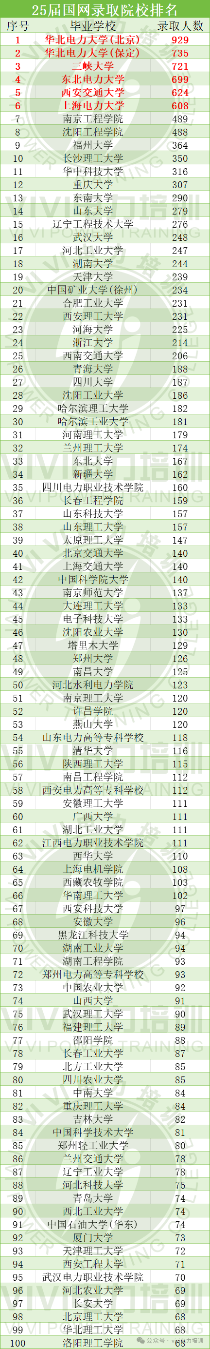 微信图片_2025-08-17_174300_012.png