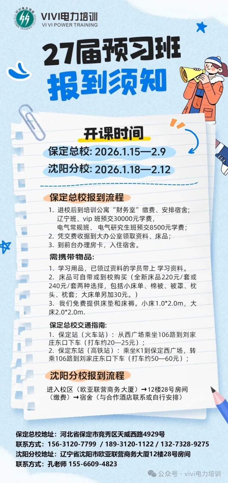 1766108301551528.jpg 1766108301551528.jpg